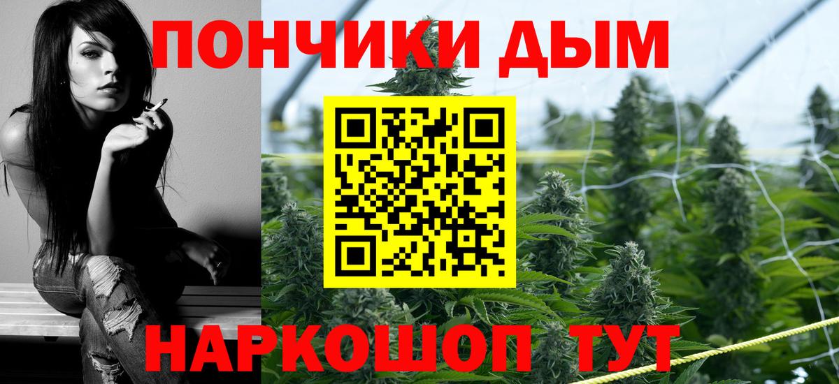 Конопля VHQ  МАРИХУАНА VHQ  Владикавказ  Вход с VPN 